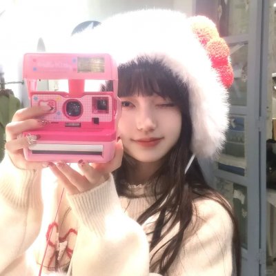 他人之颜